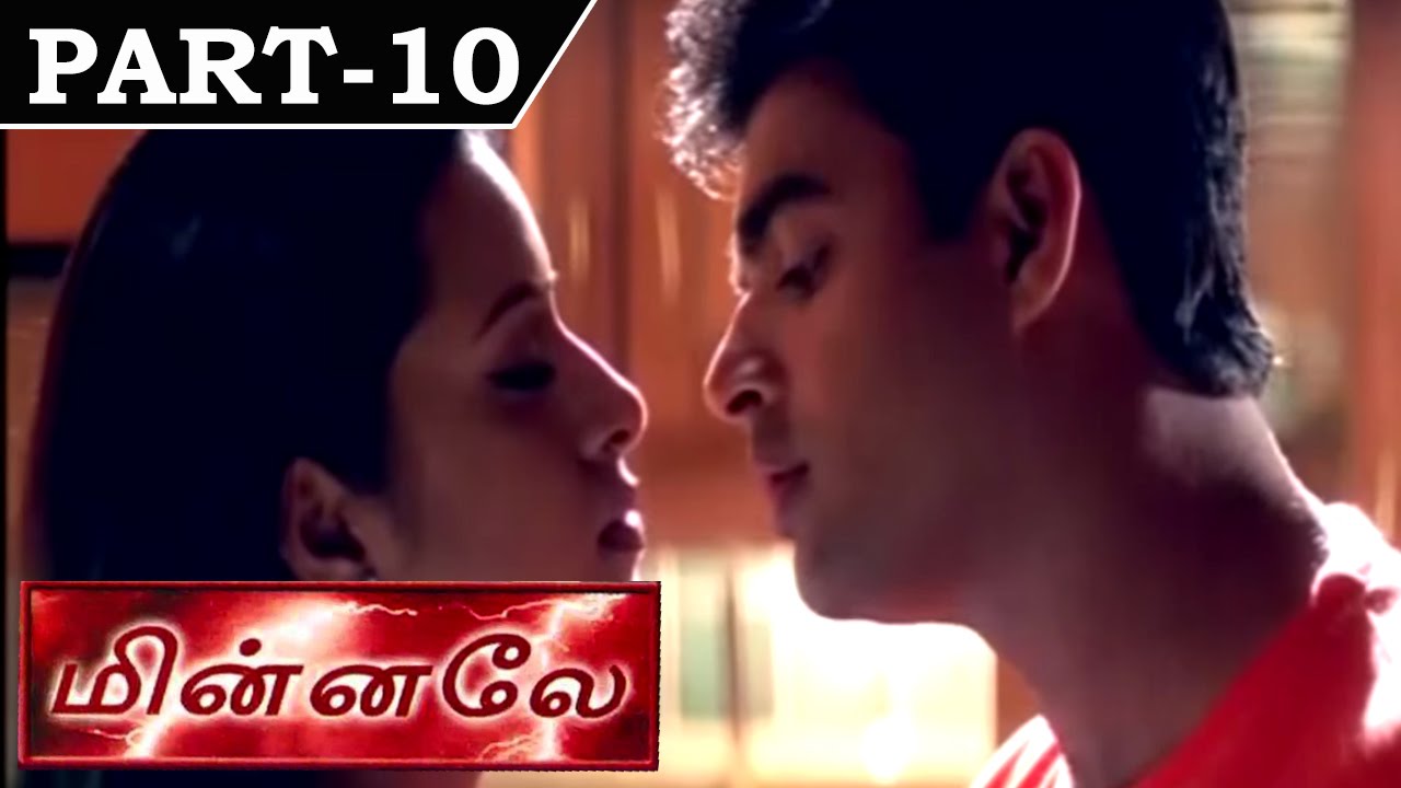 Minnale Tamil Movie Download